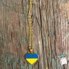 Кулон "Серце України. Кольори прапор України ". Колір золото. На ланцюжку